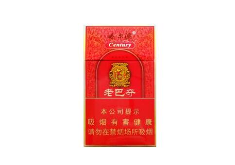 最新高档细支香烟价格