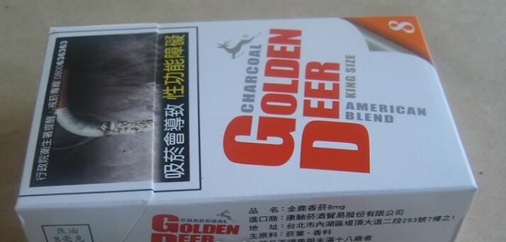 6元红山茶香烟总仓