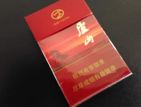 10元好猫香烟批发渠道
