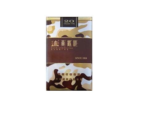 云霄香烟渠道销售招聘