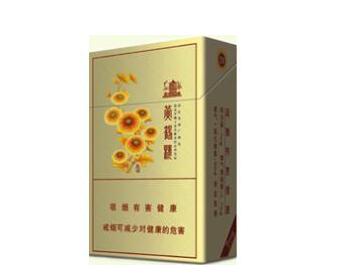 高端蓝钻石香烟