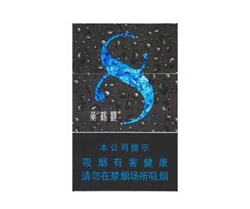 花束香烟高档