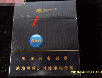 云霄香烟零售店电话