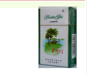今年高端香烟市场行情分析