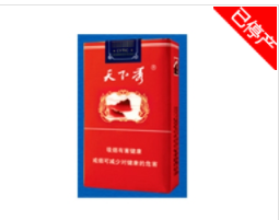 最高端香烟包装