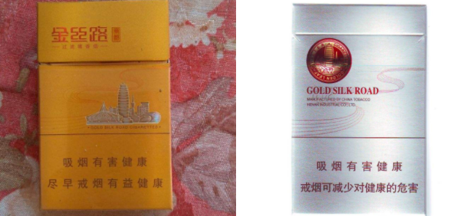 饭局的高档香烟