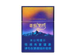 兰川牌香烟属于高端烟吗