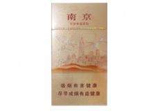 越代红山茶香烟厂家