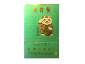 无锡日版香烟批发价格表