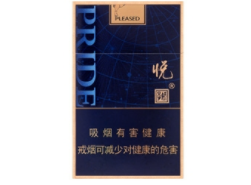 杭州山姆香烟批发价格表