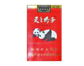 高端玉溪牌香烟价格表