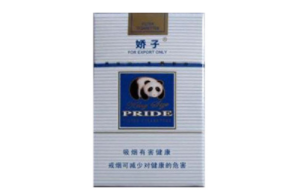 高档香烟怎么销售赚钱