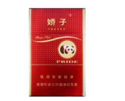 软包装高端香烟