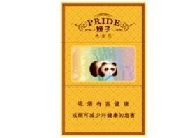 陕西高档细支香烟