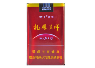 吉林进口香烟价格