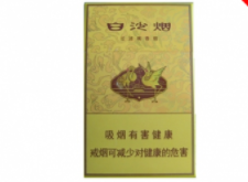 5元乒坛香烟厂家