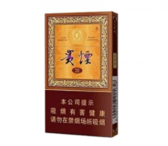 越南代工元帅香烟多少钱