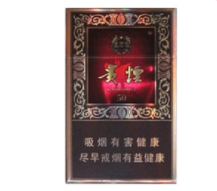 云霄香烟和真烟区别