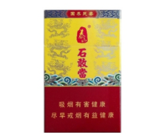 文峰广场香烟批发价格表