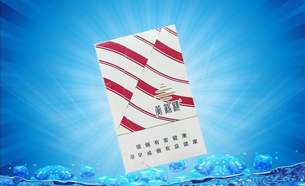 2024年山东高档香烟