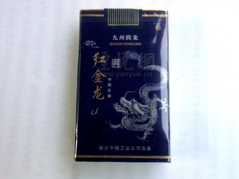 甜嘴高端香烟品牌