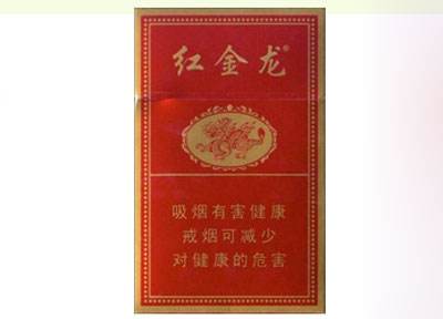 7元红豆香烟批发渠道