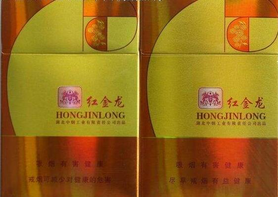 中华进口香烟价格