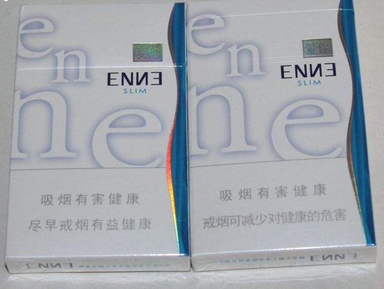 外烟一盒烟多种口味