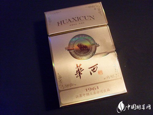 十大最贵高端香烟