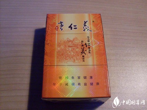 云霄香烟品牌介绍图片