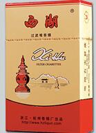 定西香烟批发价格表
