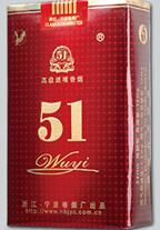 独家透视！精仿香烟批发优质品牌“昏天黑地”