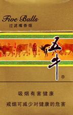 正品羊城香烟价格