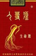 免税飞马香烟一手货源