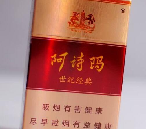 黑色包装高端香烟