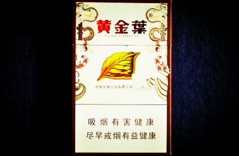 正品将军香烟多少钱一包
