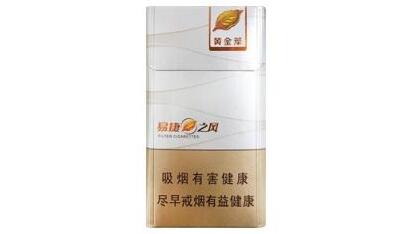 5元雄狮香烟批发