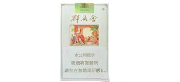 香烟爆珠为啥有的难捏