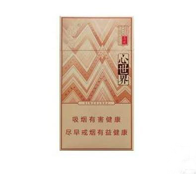 90年代香烟批发价格表