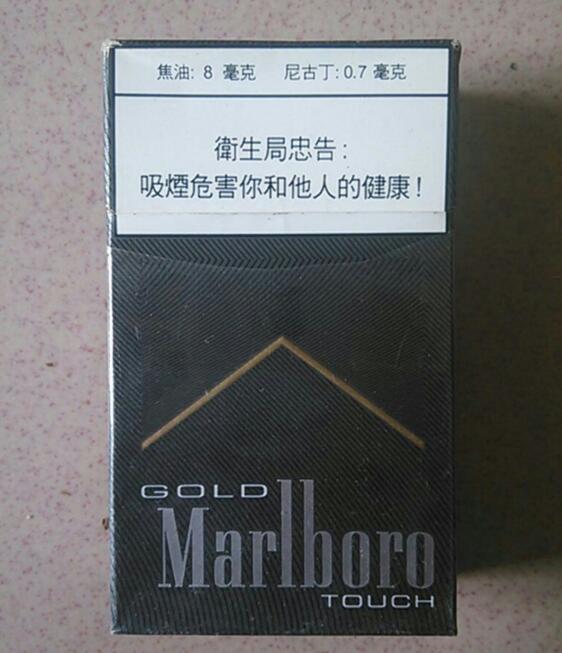 越代猴王香烟批发