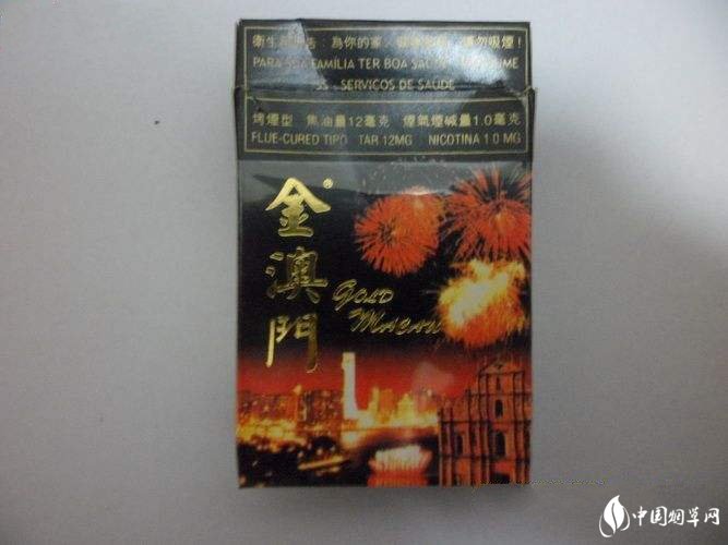香烟批发零售价格查询表
