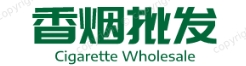 进口香烟货源网