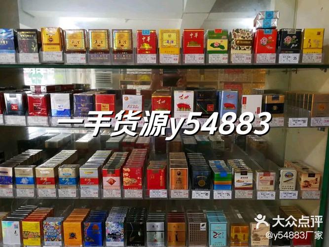 云霄香烟批发零售【云霄香烟批发零售店地址】