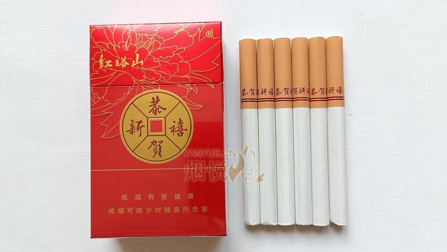 5到10元恭贺新禧香烟【恭贺新禧香烟多少钱一条】