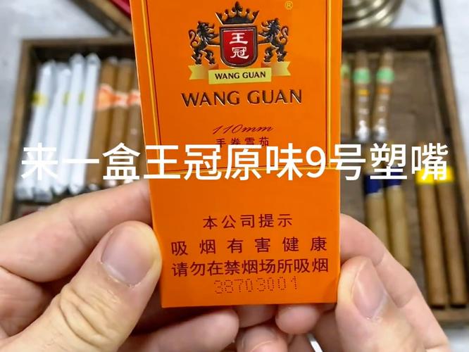 正品王冠香烟一手货源(王冠香烟多少一包)