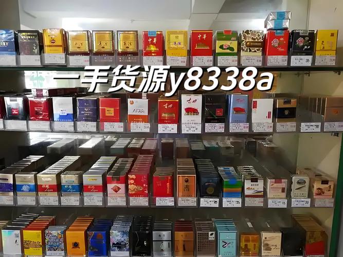 3元云宝香烟批发【13元云烟】