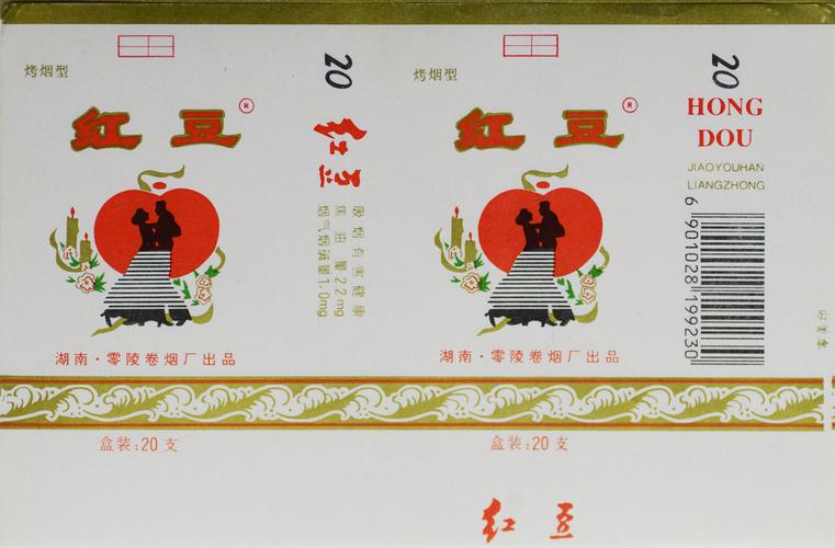 5到10元红豆香烟厂家(红豆香烟是哪里产的)