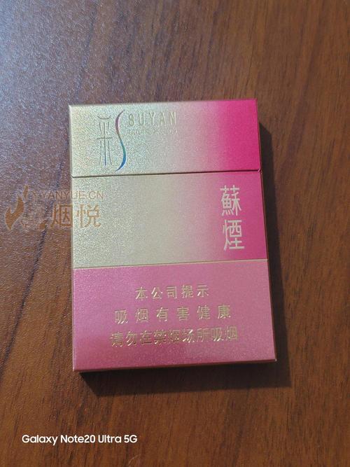 8元苏烟香烟厂家【苏烟800多一条】