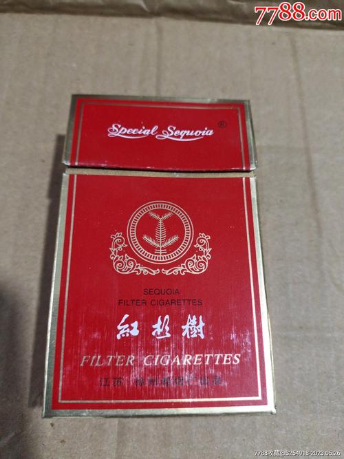 越代红杉树香烟批发(红杉树新一代香烟)