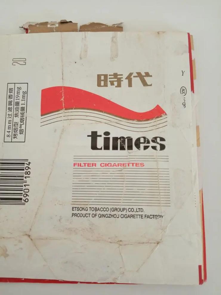 便宜时代香烟批发(底价香烟批发)